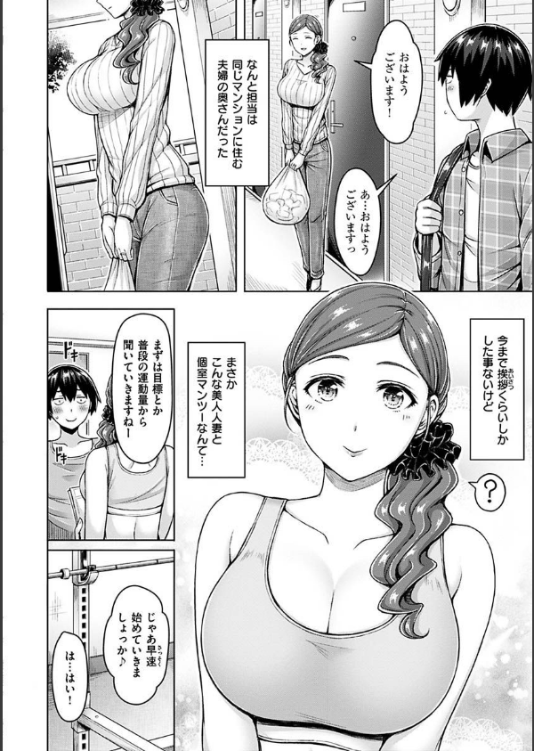 ぱい ぱれーど_24枚目の画像